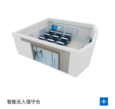 AKSO 药品智能核对机