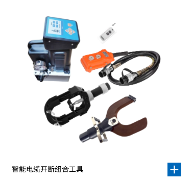 智能穿刺作业工器具