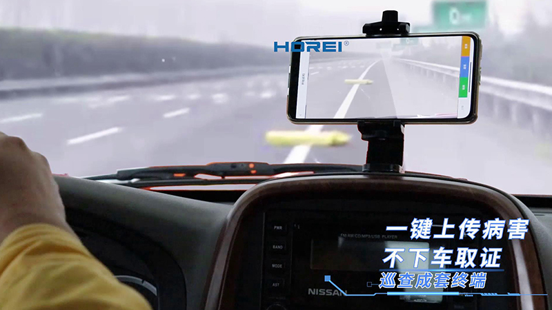 道路巡查智慧管理解决方案