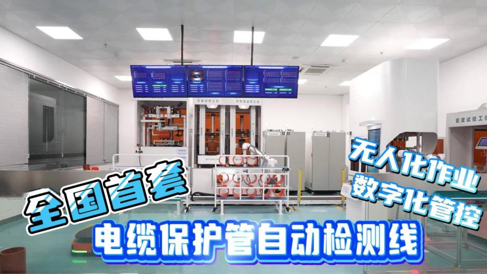 和瑞2024半年度经营工作会圆满召开