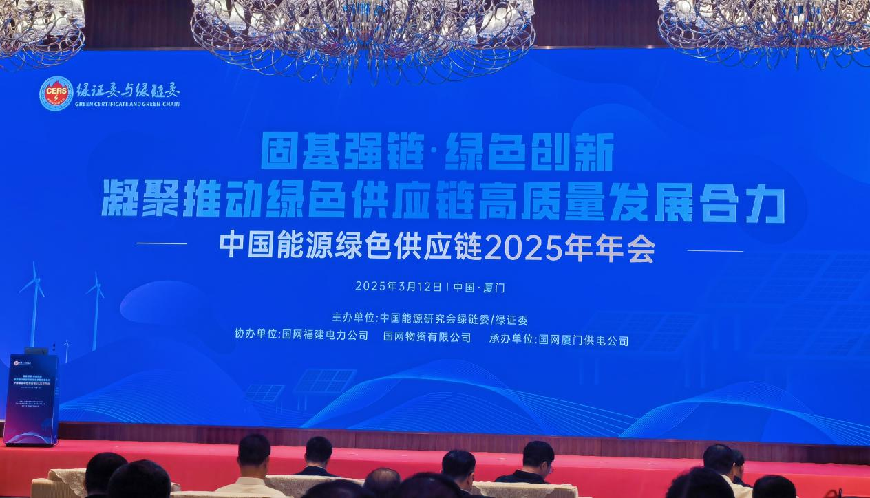 和瑞2024半年度经营工作会圆满召开