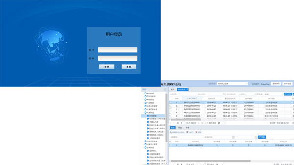 WMS仓储管理系统