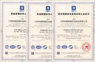 管理体系认证